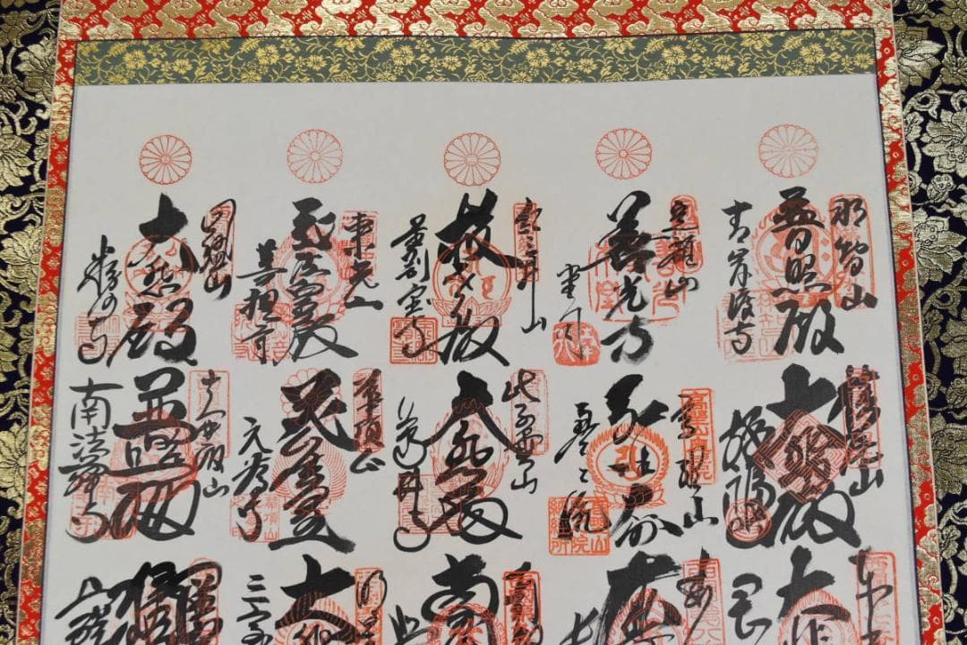三十三ヶ所/西国三十三箇所霊場集印肉筆掛軸/仏事掛/掛軸/名家伝来/AA-697