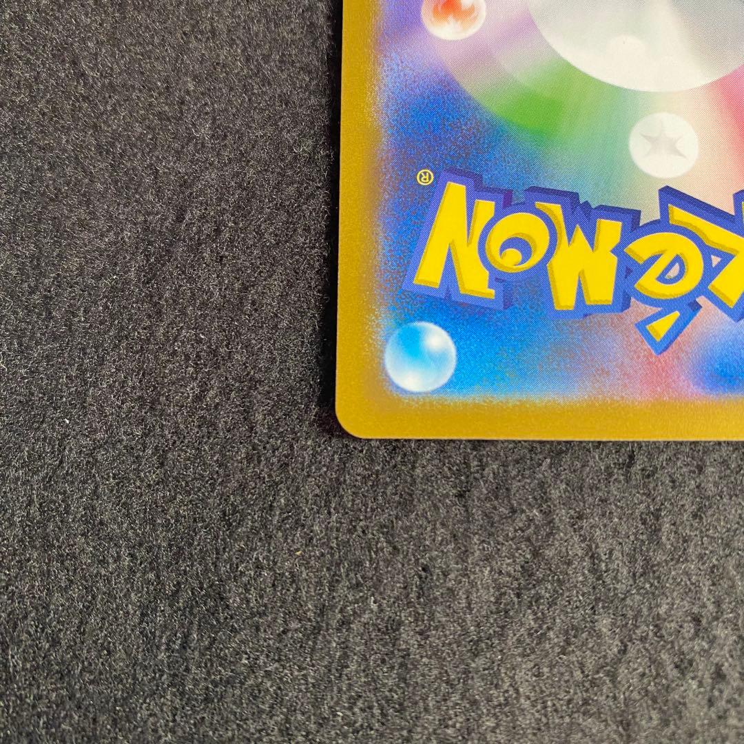 【売れるまで毎日値下げ‼】メガサーナイト MUR メガシンフォニア