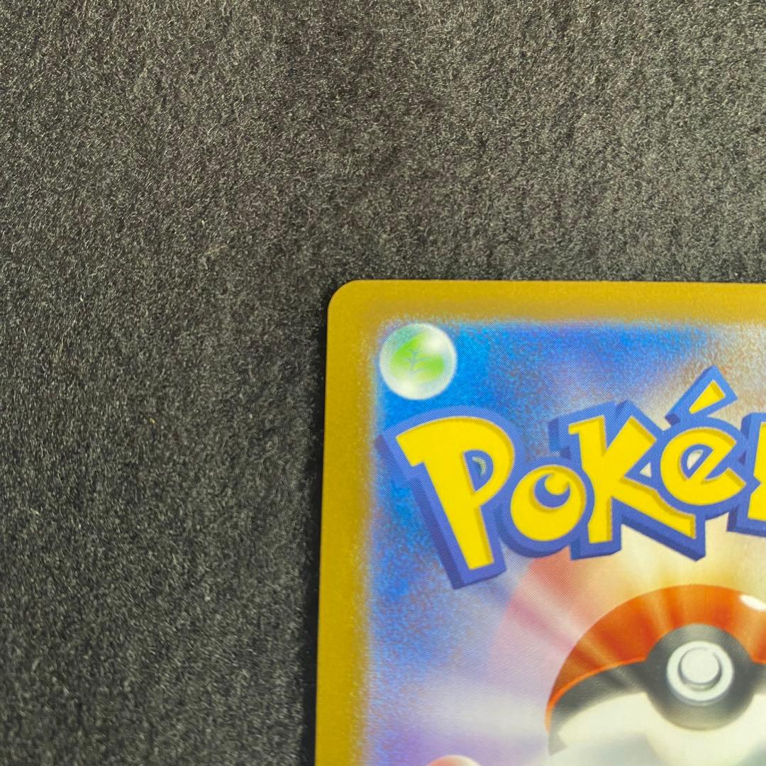 【売れるまで毎日値下げ‼】メガサーナイト MUR メガシンフォニア