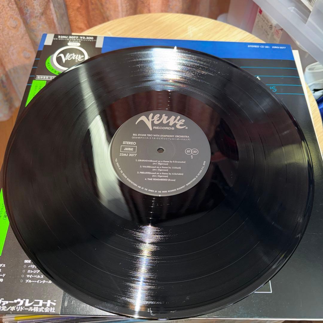 LP12in国内盤ビルエバンスの3枚 写真参照　盤ジャケ帯解説良好