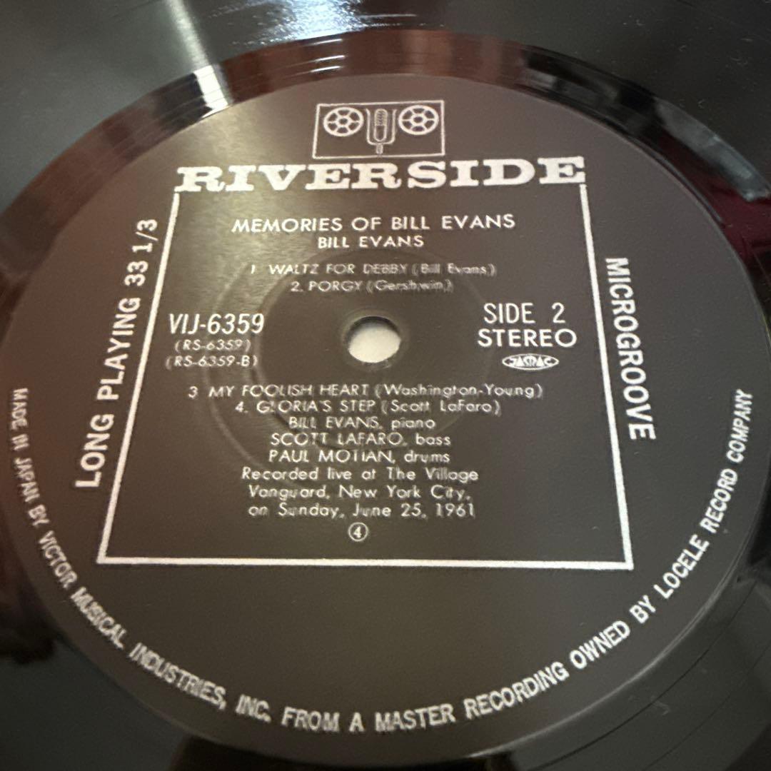 LP12in国内盤ビルエバンスの3枚 写真参照　盤ジャケ帯解説良好
