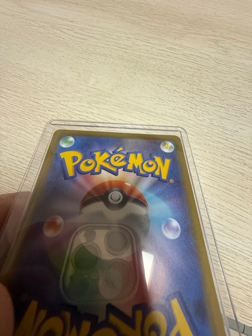 ニャースex SAR ムニキスゼロ　ポケモンカード