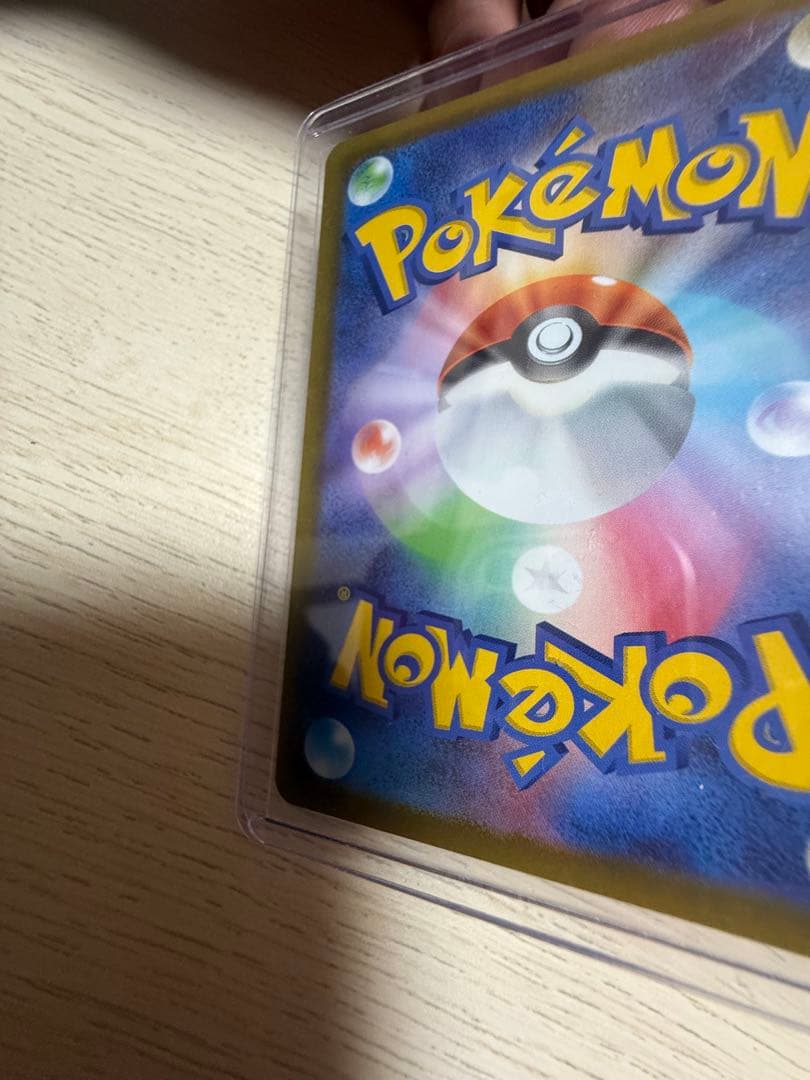 ニャースex SAR ムニキスゼロ　ポケモンカード