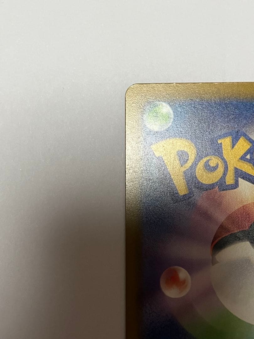 メガリザードンX MA 中国語箔エラー