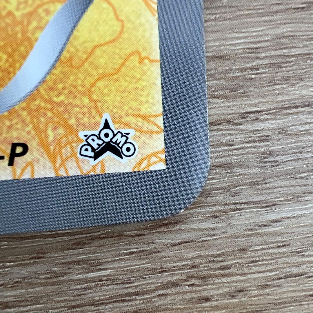 ピカチュウ BEAMSコラボ ジャンボカード