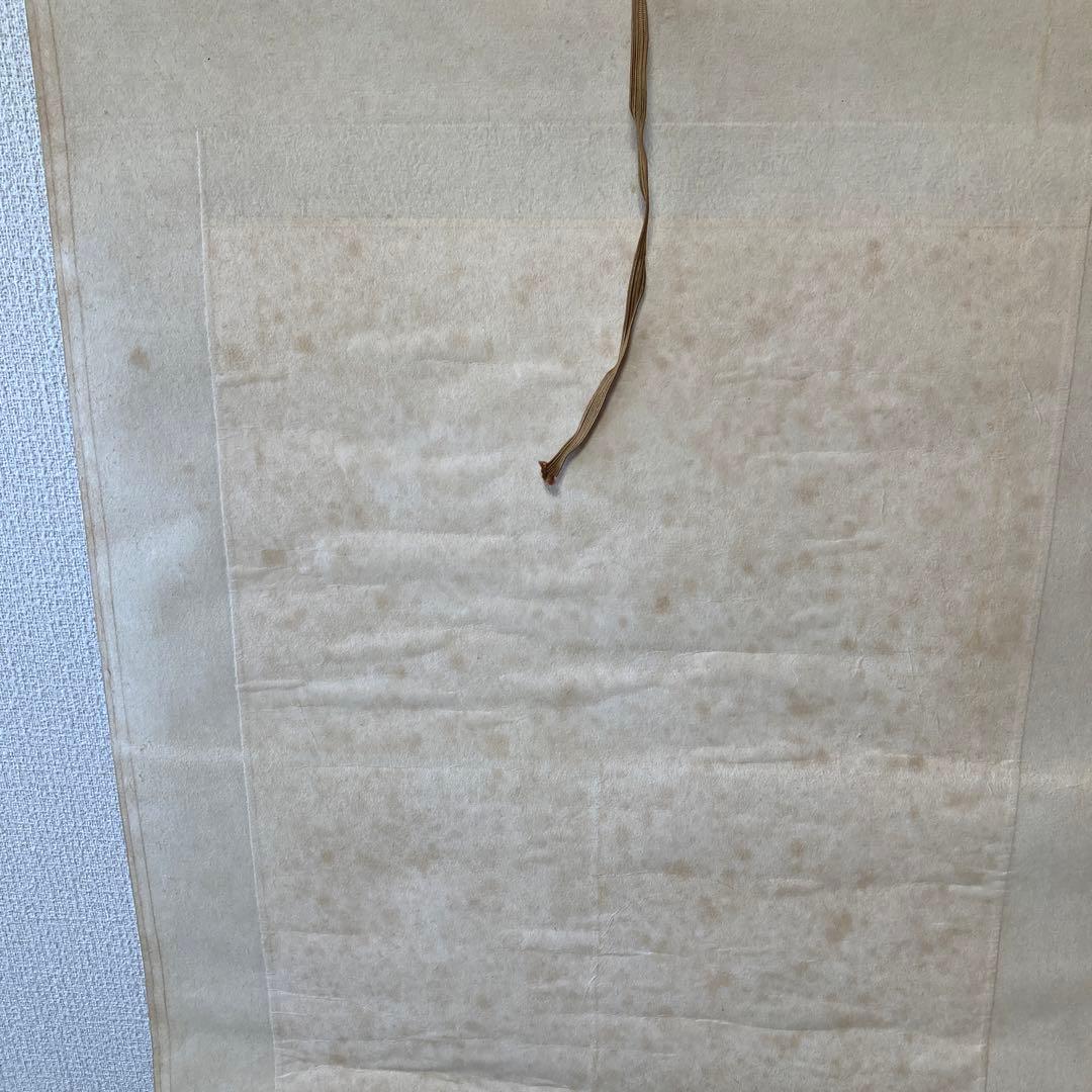 古書道