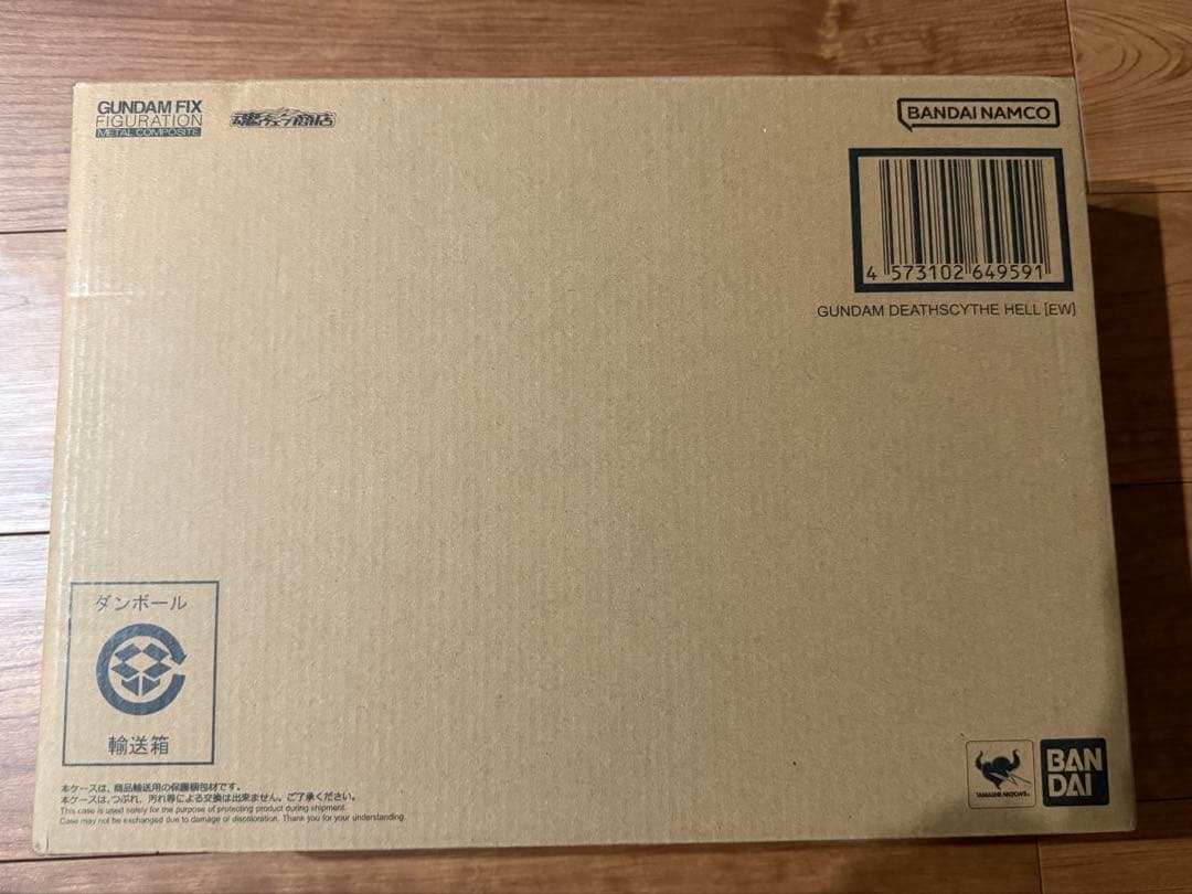 L COMPOSITE ガンダムデスサイズヘル（EW版） 新品未開封