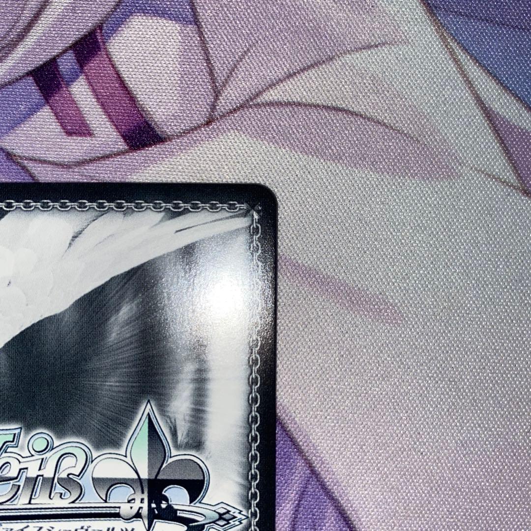 ヴァイスシュヴァルツ　ホロライブ SSP ありがチュー！　ハコス・ベールズ