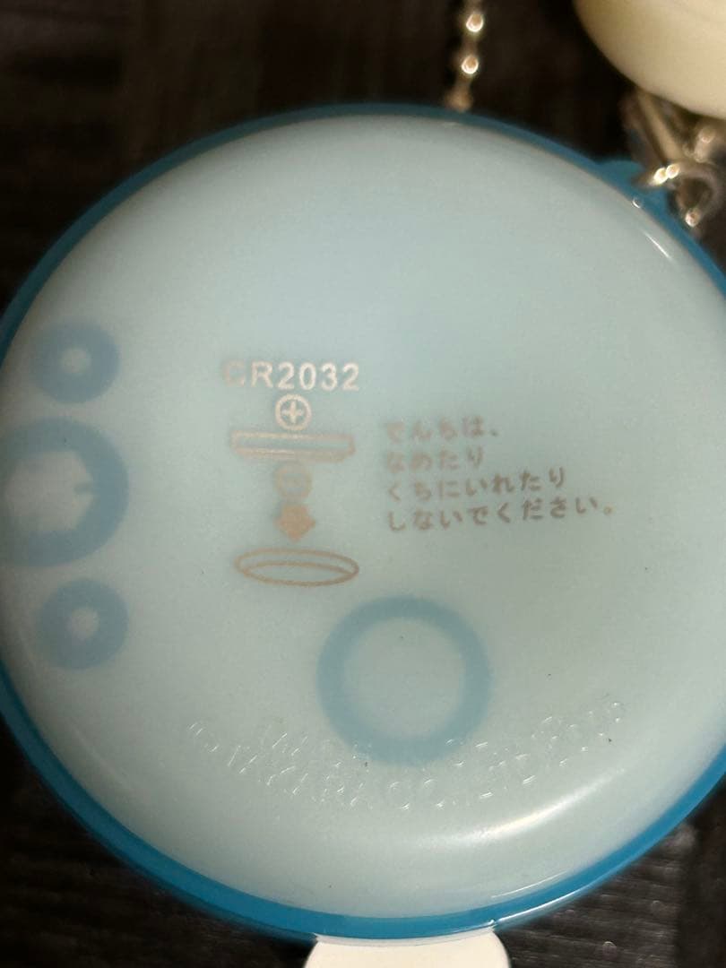 希少　人生ゲームキャンディ　オーシャンアイス　当時物　平成レトロ