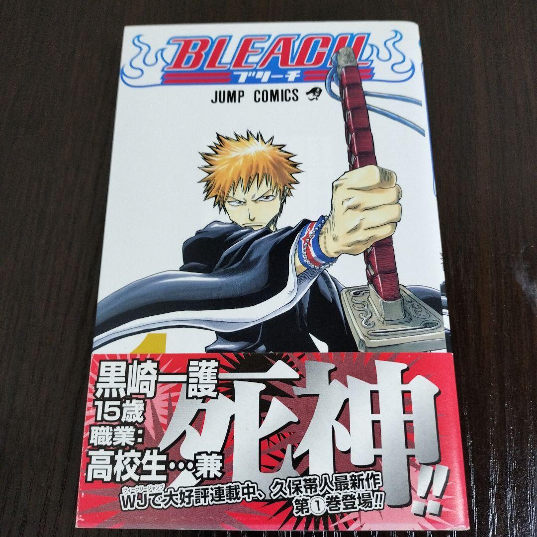 BLEACH　ブリーチ　1巻、2巻、3巻　初版　帯、集英社コミックスニュース付き