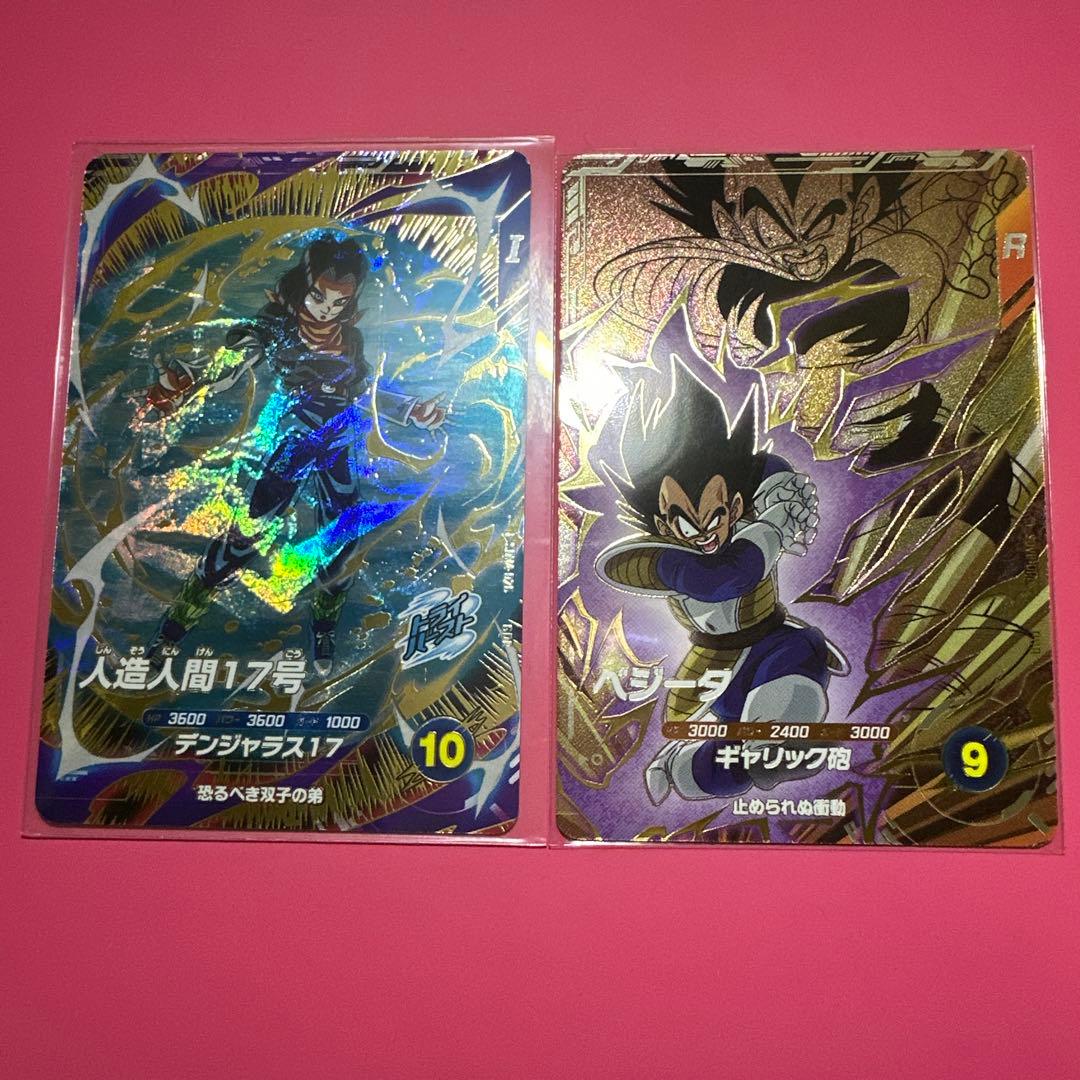 ドラゴンボールスーパーダイバーズ GDR/EXR/PUR