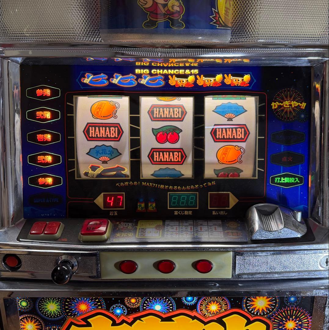 送料込み 大花火 実機 不要機付き 4号機 パチスロ