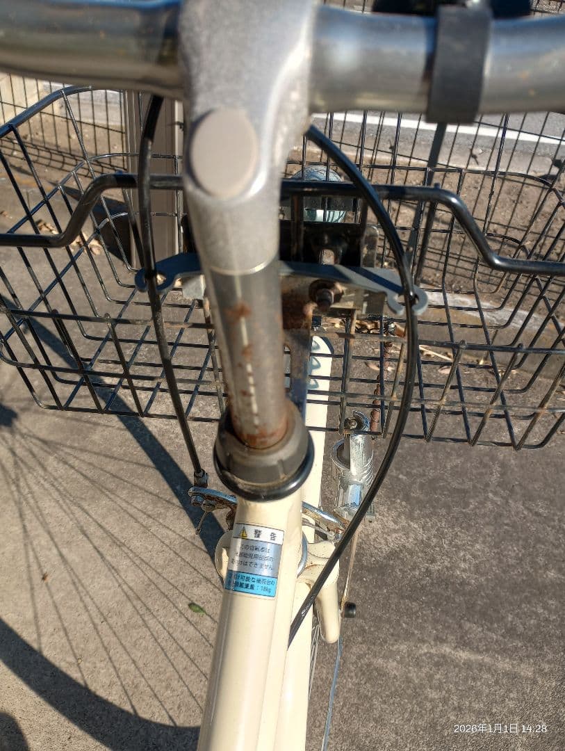 【引き渡し限定】asahi 27インチ自転車　ギア無し