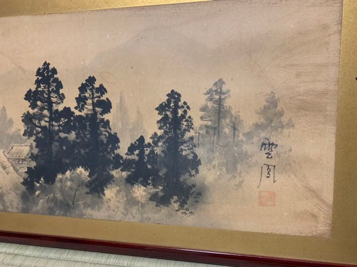 骨董品　墨絵