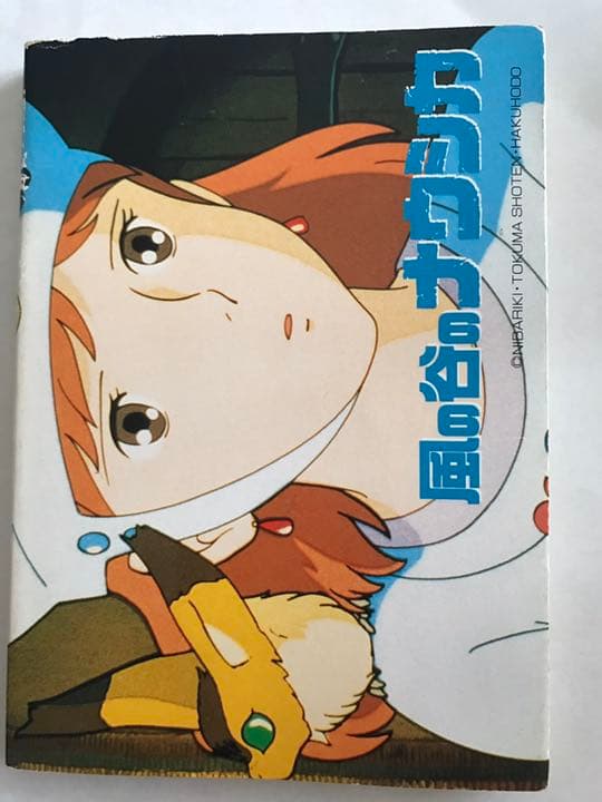 ナウシカ ドラマ版カセットテープ＆ノート＆魔女の宅急便ポストカード ＆便箋セット