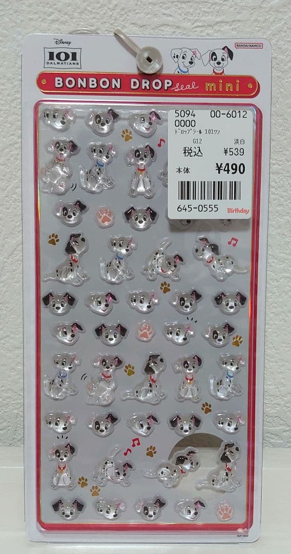 【正規品】ボンボンドロップシール　ミニ　ディズニー　 全8種セット　mini