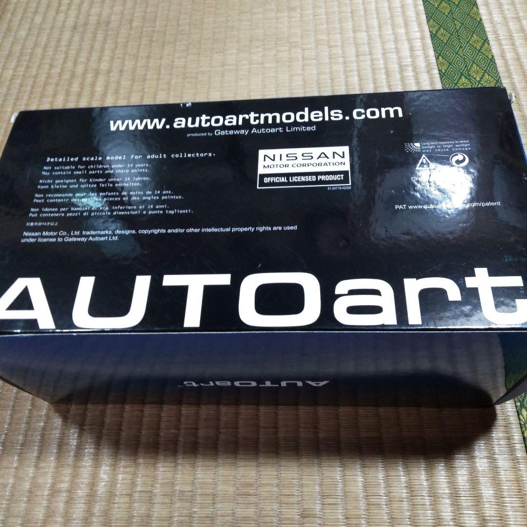 オートアート　スカイラインGT-R2000 1/18