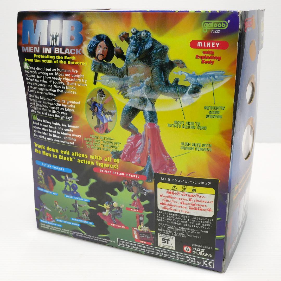 「メン・イン・ブラック（ＭＩＢ）」デラックスアクションフィギュア３種