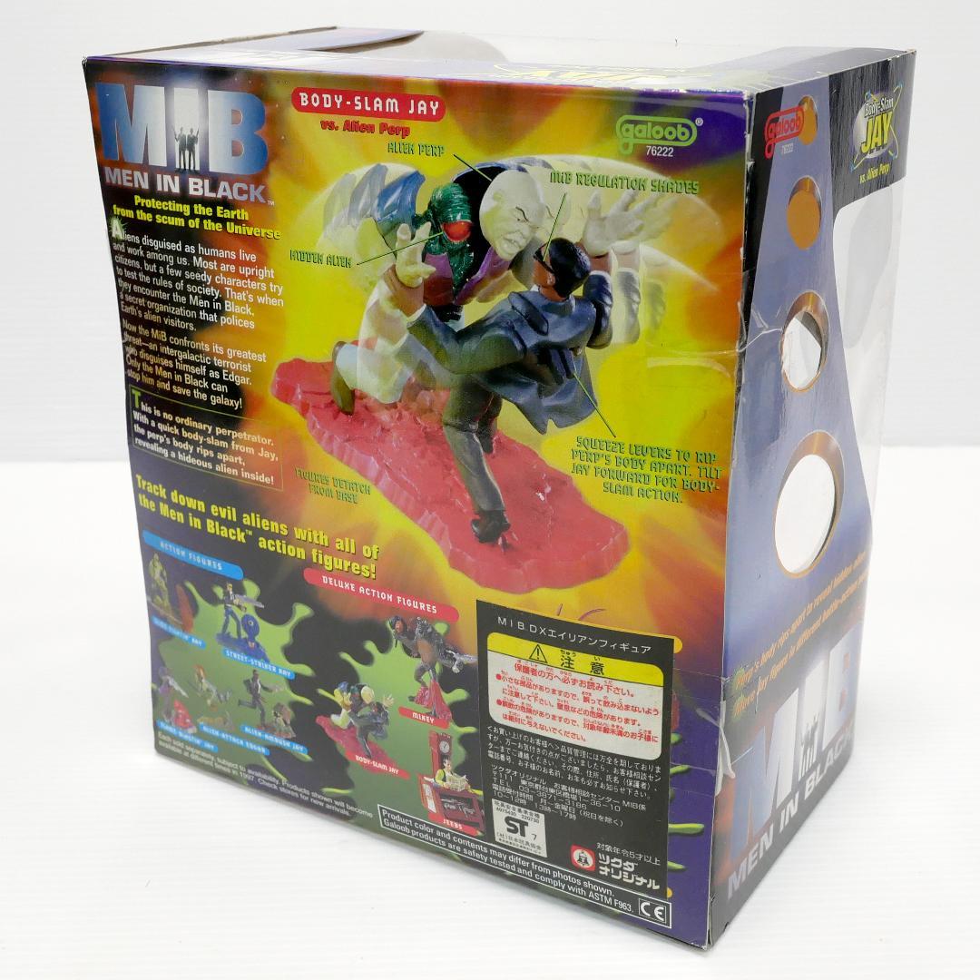 「メン・イン・ブラック（ＭＩＢ）」デラックスアクションフィギュア３種