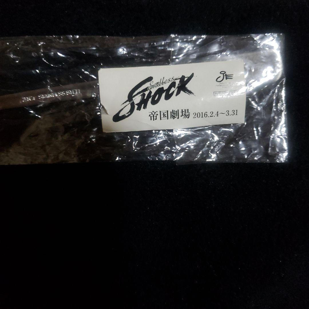 堂本光一君EndlessShock