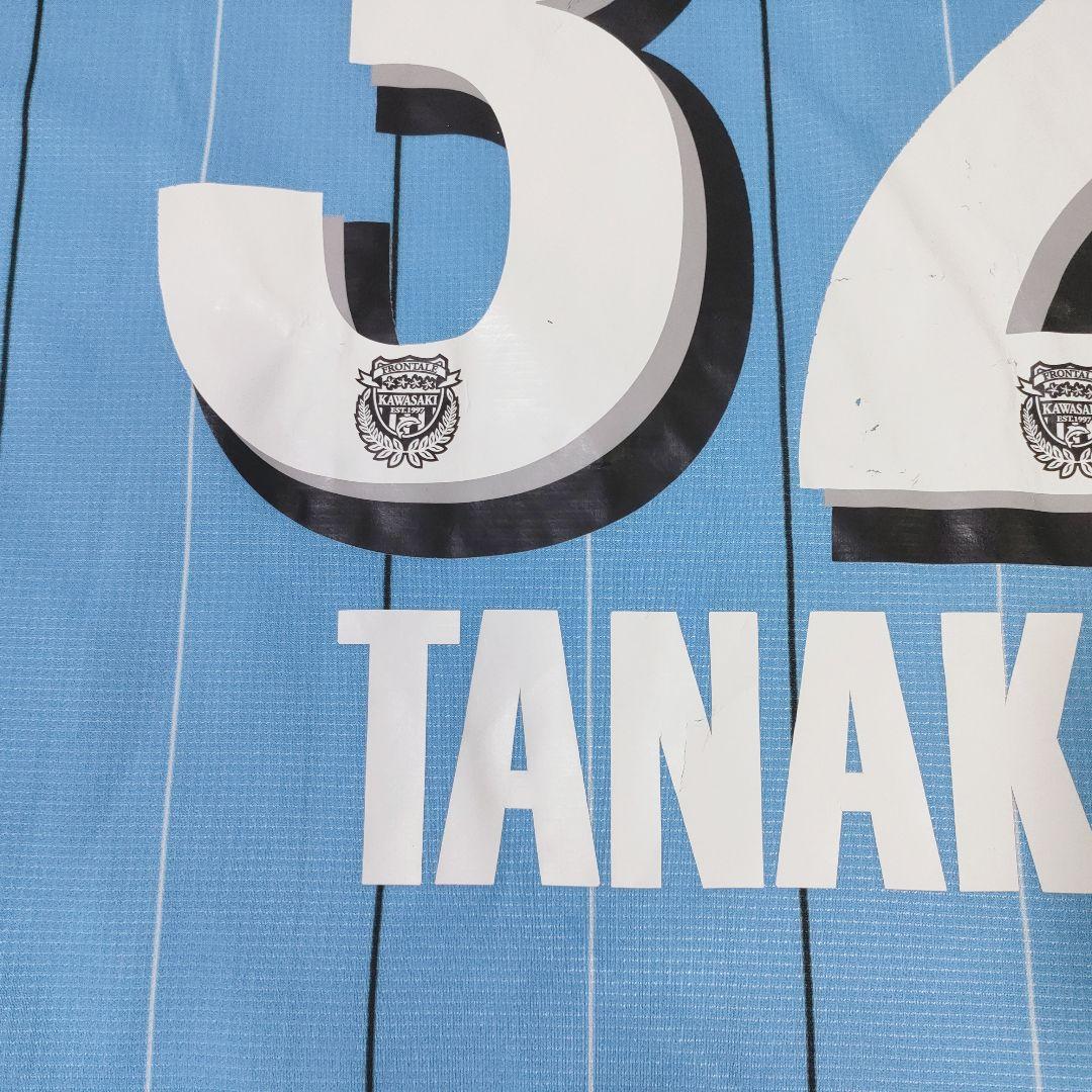 川崎フロンターレ　田中 碧　32　ユニホーム　3XLサイズ