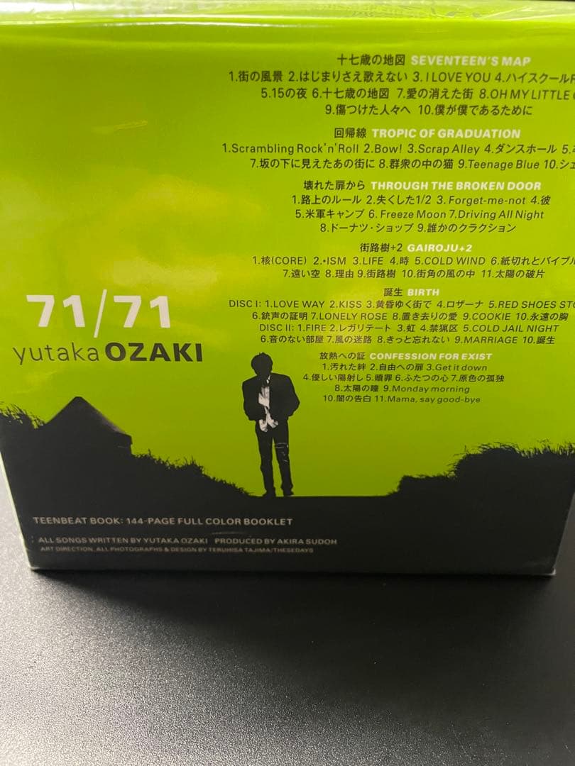 【新品未開封】71/71 尾崎豊 完全生産限定盤 コンプリートBOX