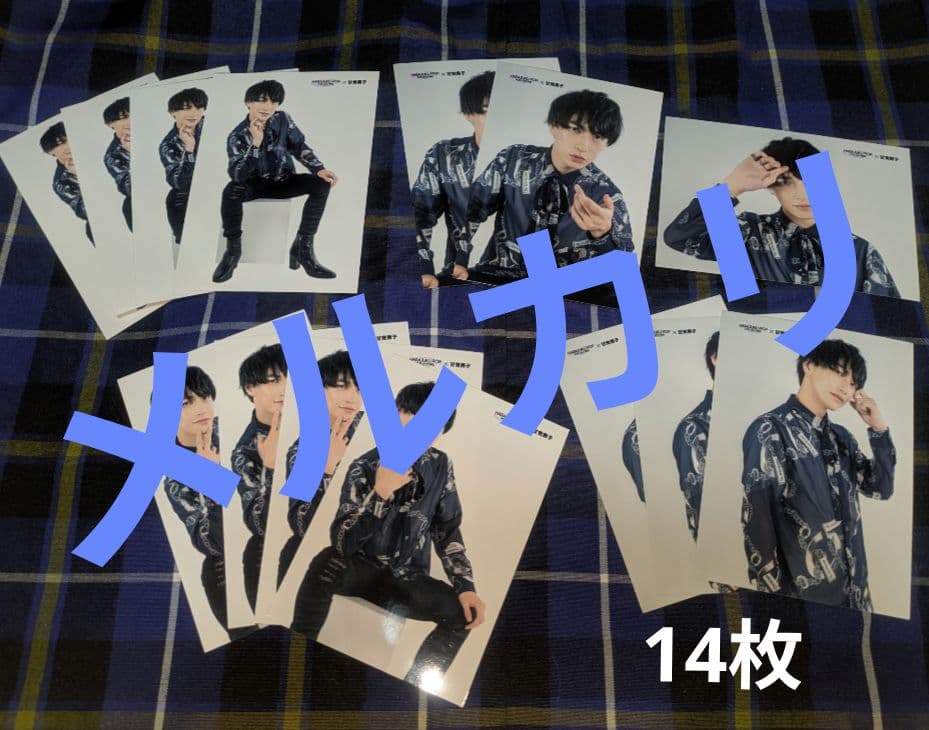 甘党男子 神久保翔也 グッズまとめ売り