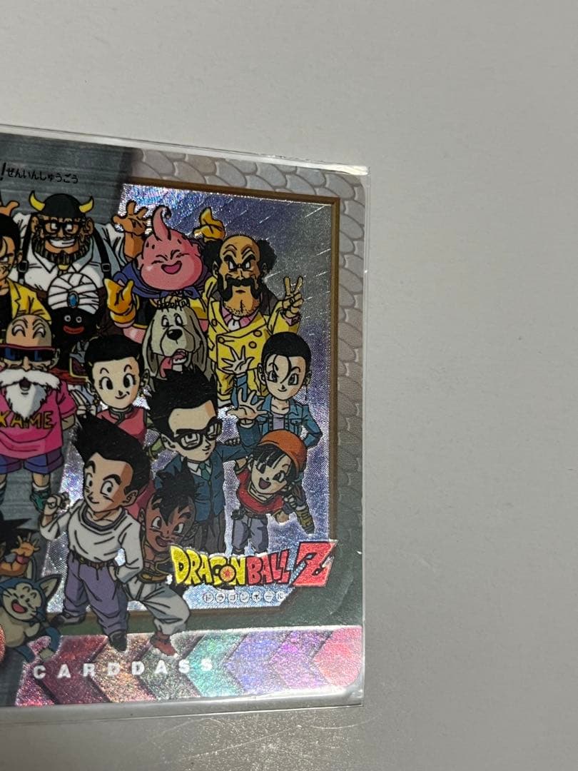 ドラゴンボール カードダス 特別弾 no.81 全員集合1997年製