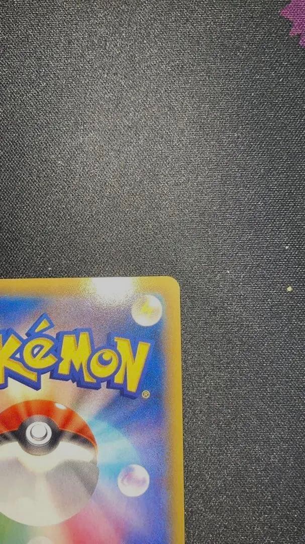 MゲンガーEX UR XY4 ファントムゲート 097/088