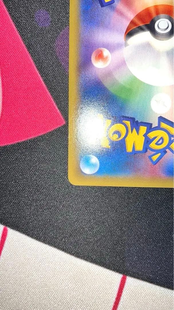 MゲンガーEX UR XY4 ファントムゲート 097/088