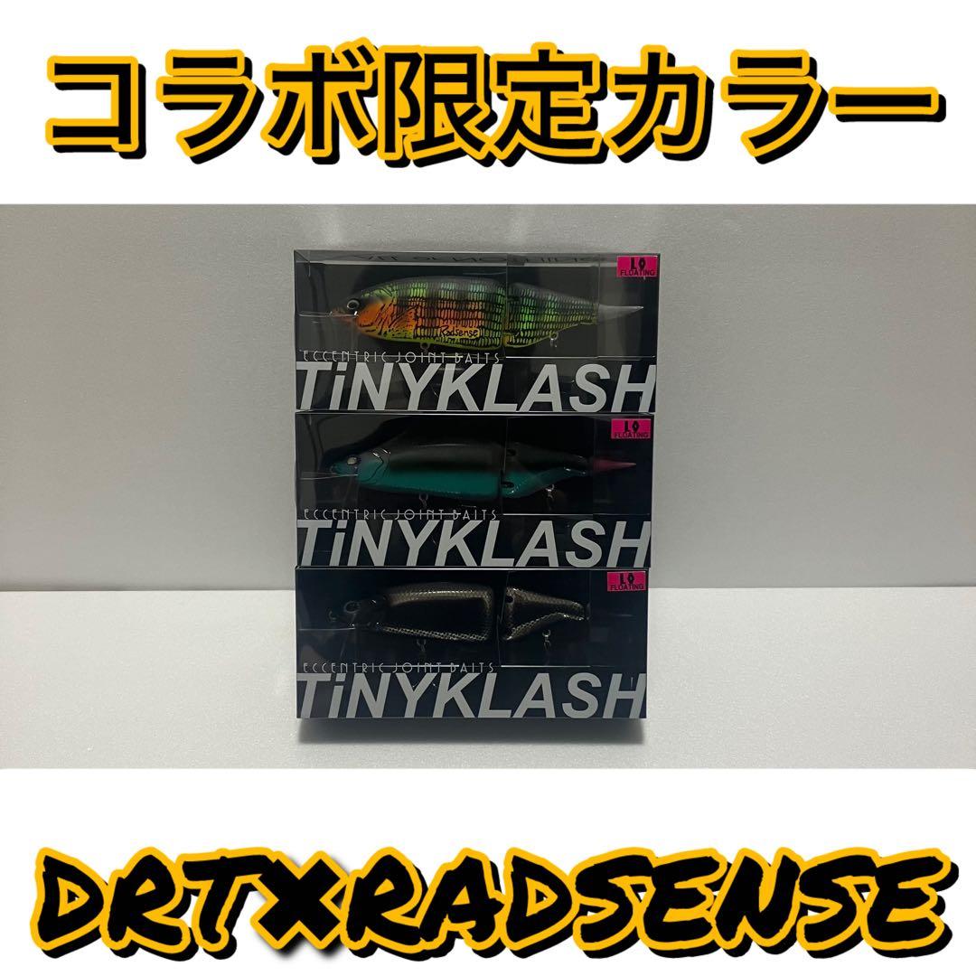 新品 DRT TINYKLASH タイニークラッシュ 検査 限定 ラッドセンス