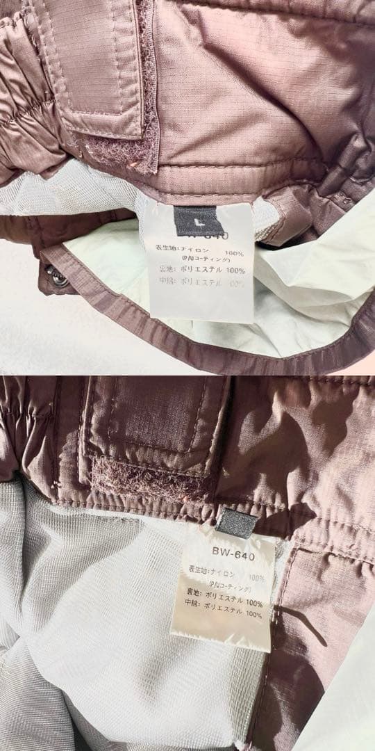 バウオ フィッシングスーツ　レインスーツ セットアップ　上下 東レ