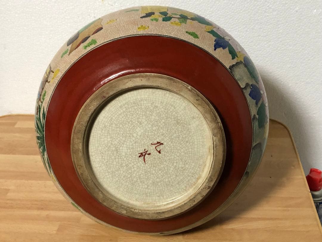 九谷焼 花瓶 巨大