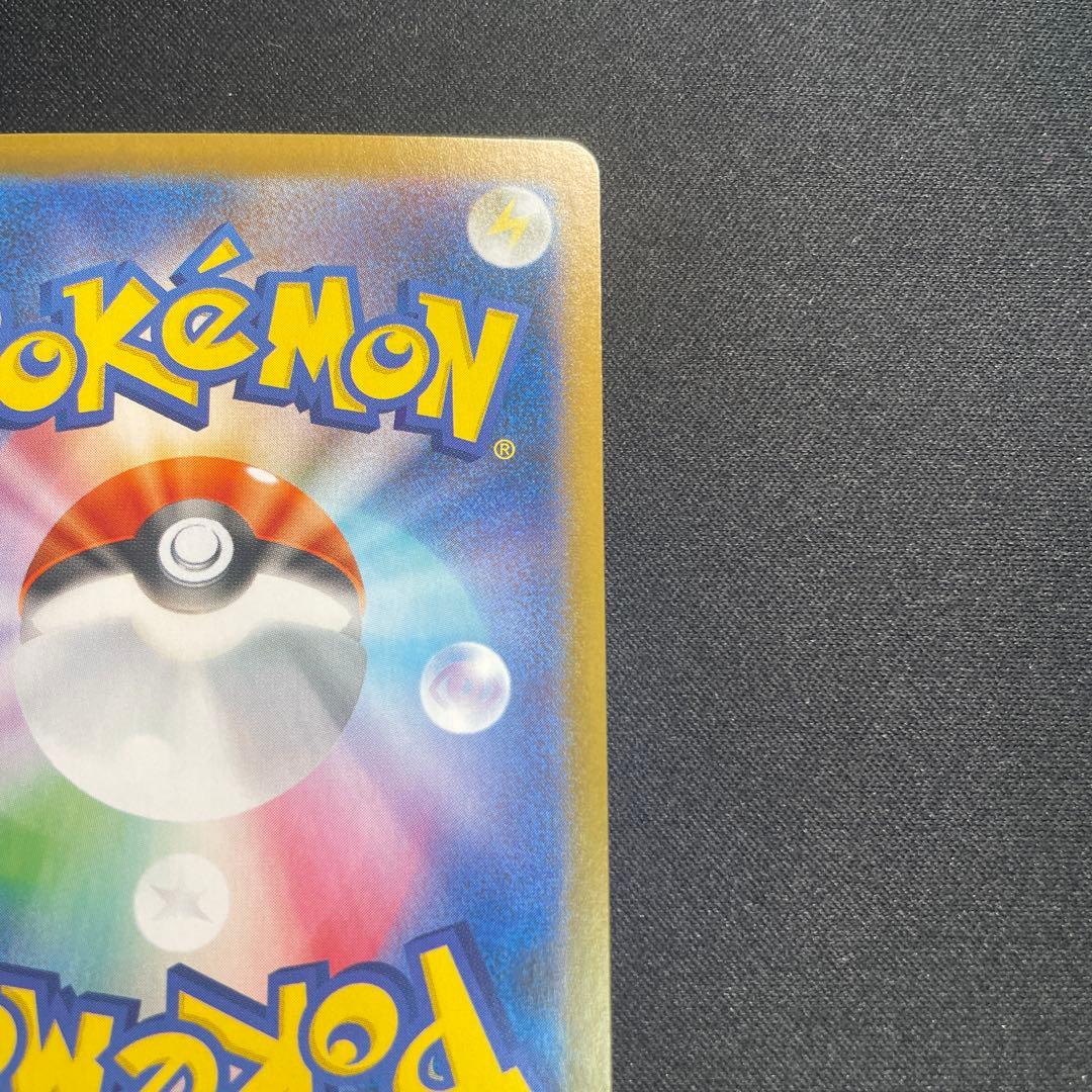 ゼクロムex BWR ブラックボルト ポケモンカード SV11B