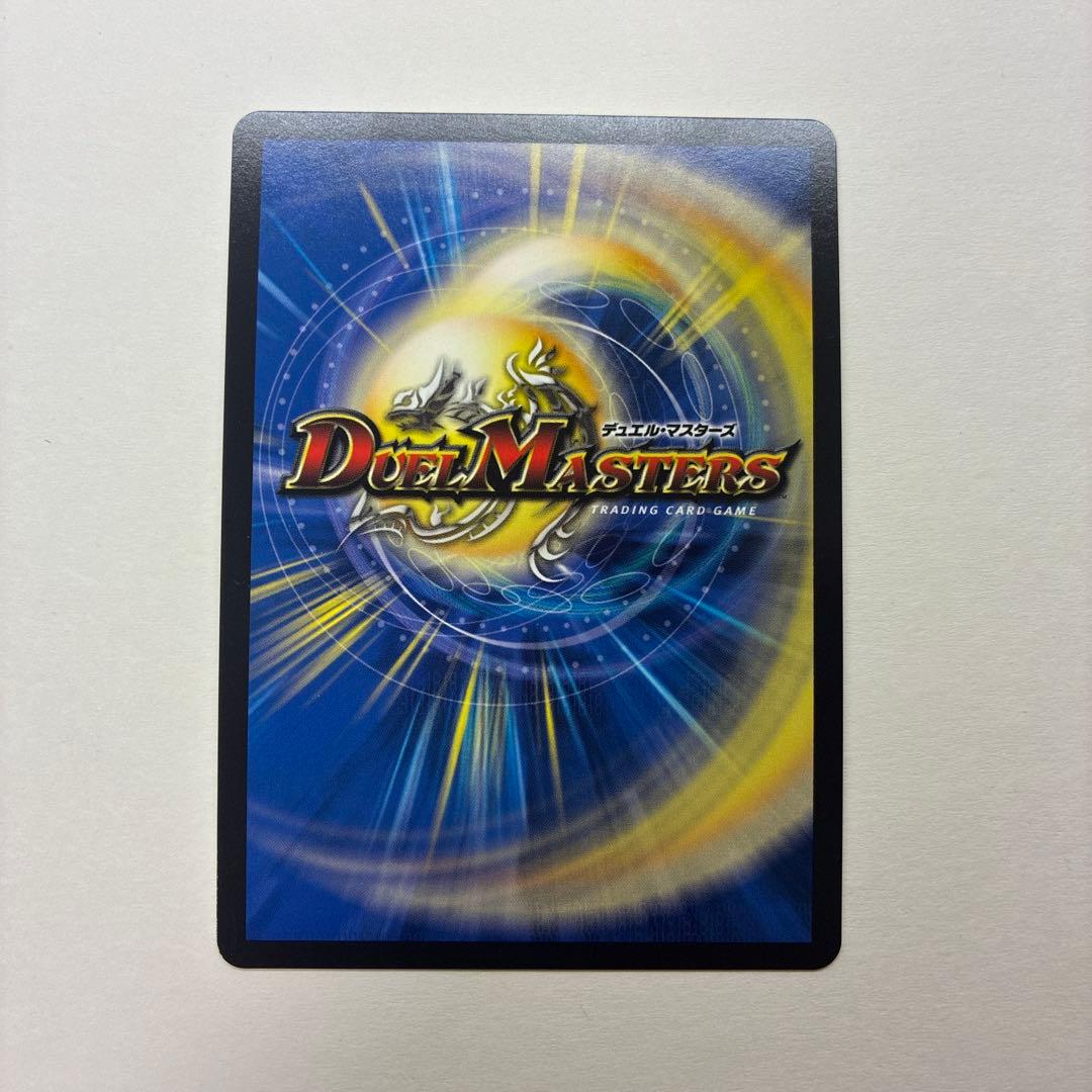 アルカディアスモモキング　アルカディアス・モモキング　ゴールド　金　アルモモ
