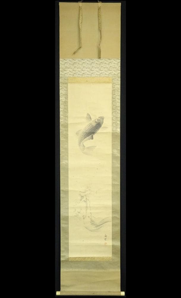 掛軸 米村観嶺『跳鯉図』紙本 肉筆 無地箱付 掛け軸 a062810