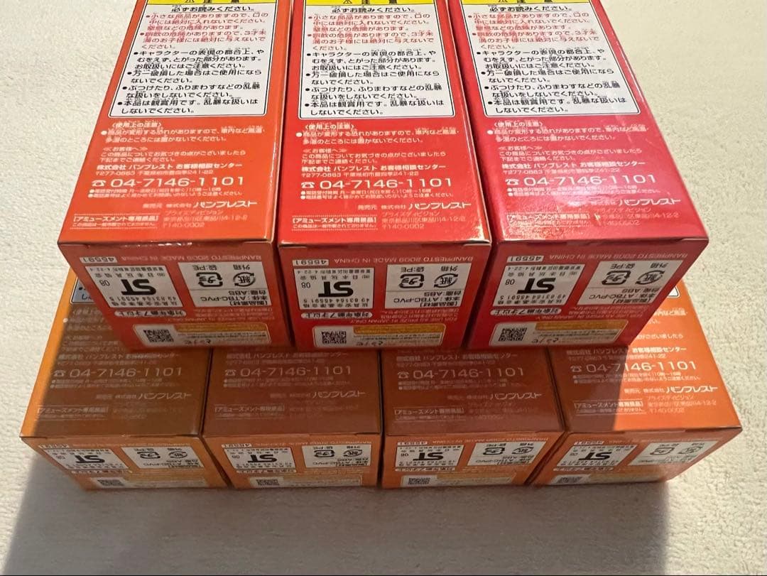 [未開封・未使用]DBZ WCF vol.1 天下分け目の超決戦編 全8品