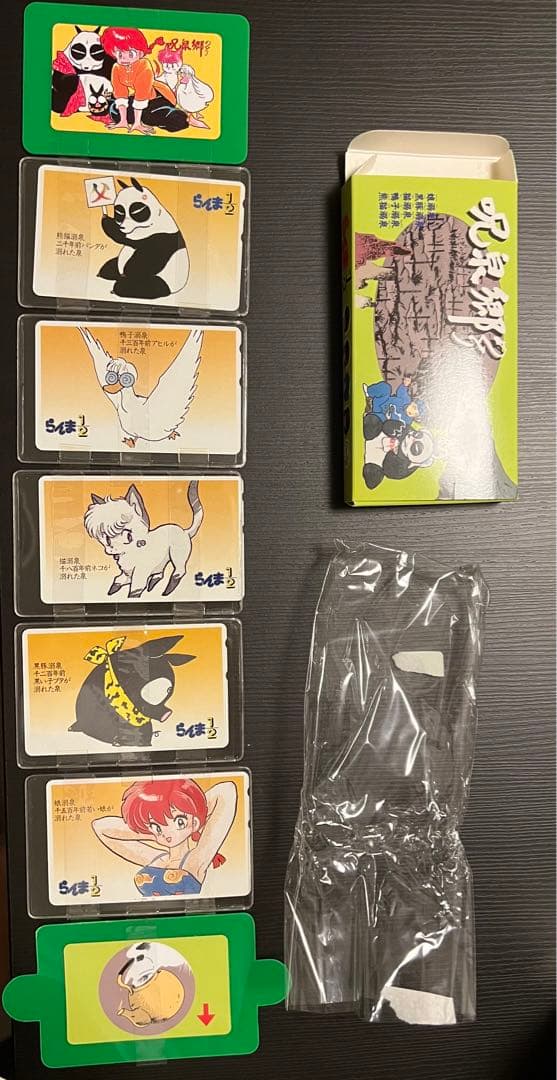 らんま1/2 呪泉郷ぬぐりテレカセット　一億冊突破記念　限定2000セット