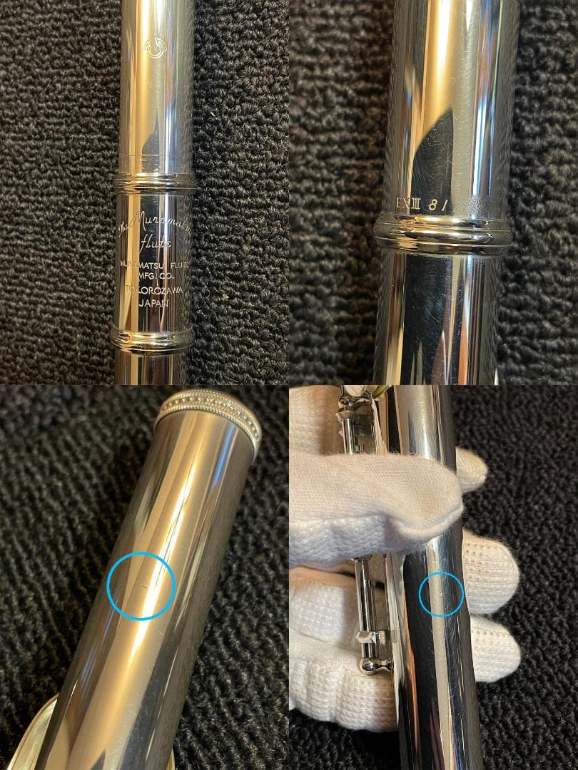 フルート　ムラマツ　EXIII　頭部銀　Eメカ　FLUTE　MURAMATSU