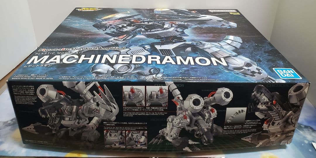 【未組立】デジモンプラモデル ムゲンドラモン