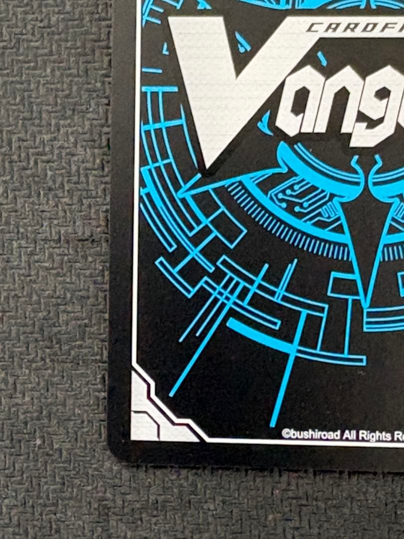 無双の魔刃竜 ヴァルガ・ドラグレス 羅刹 SEC