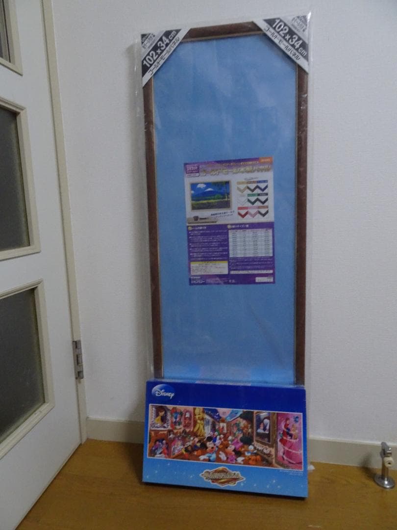 まとめ売り。新品、未開封。ファンタスティック　ミュージアム＆フレーム　ja-12