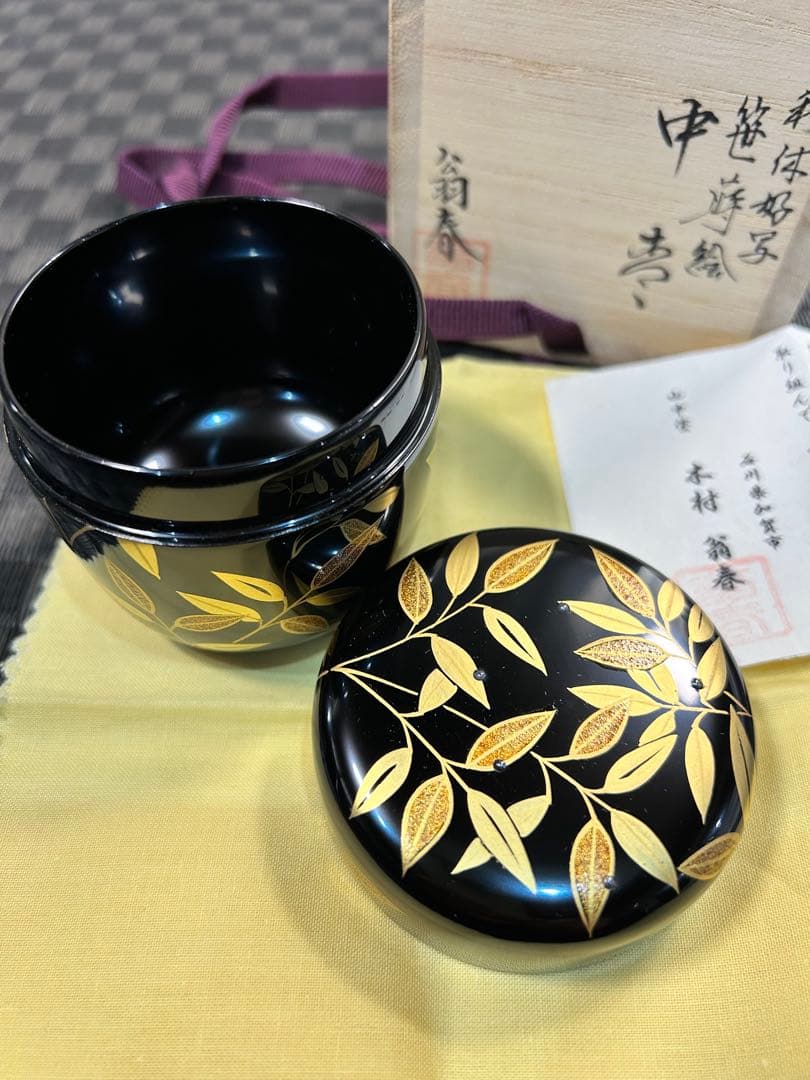 山中塗　木村翁春作　笹絵柄　棗