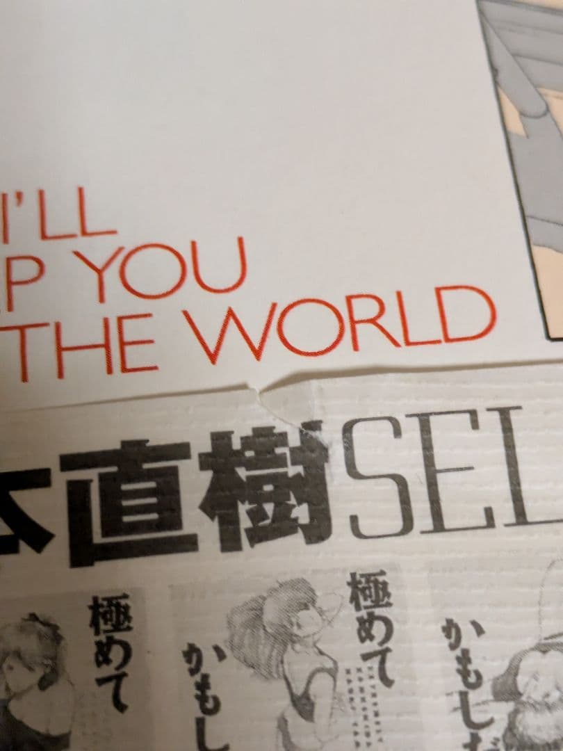 【初版・第1刷多数！】山本直樹 傑作・稀少コレクションセット