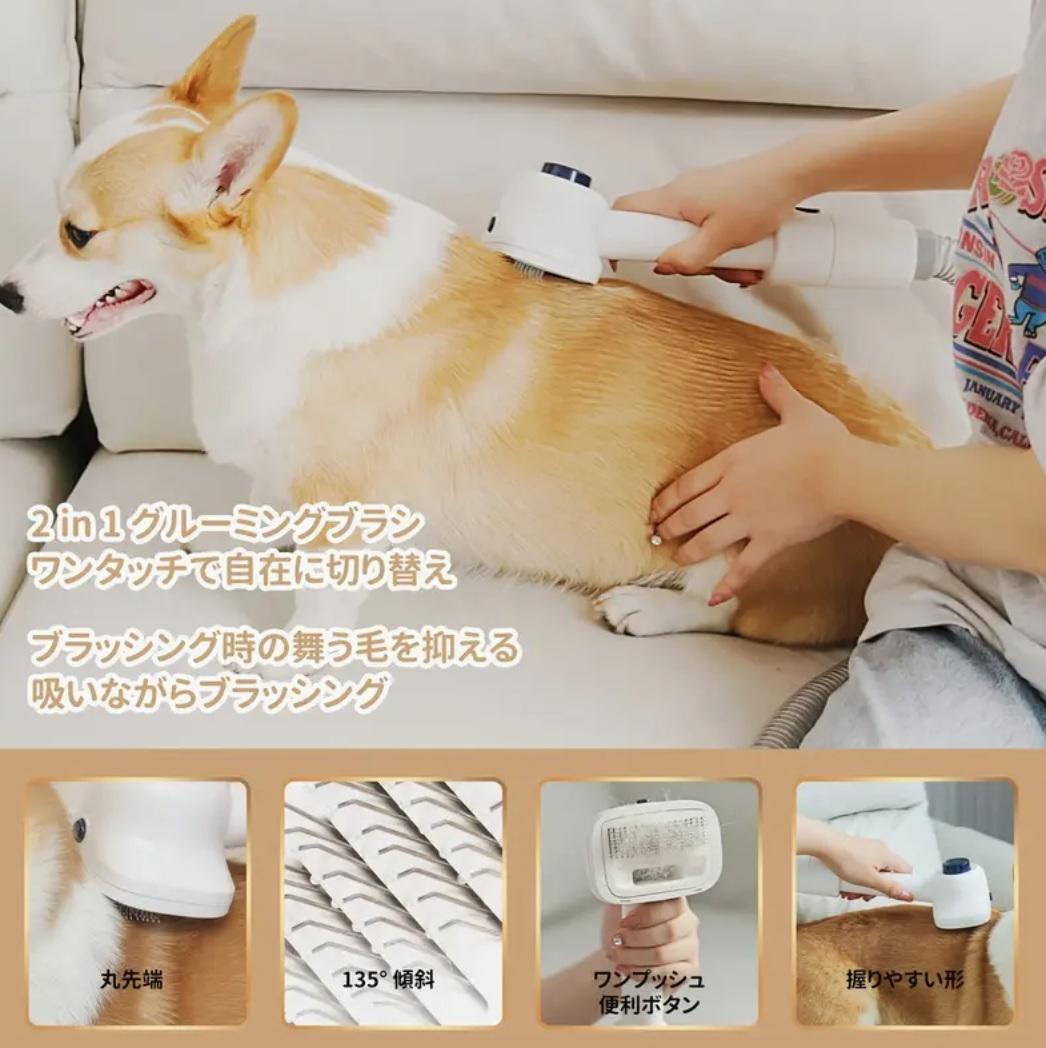 小型犬～大型犬対応　家庭用犬用バリカン グルーミングセット ブラッシング掃除機