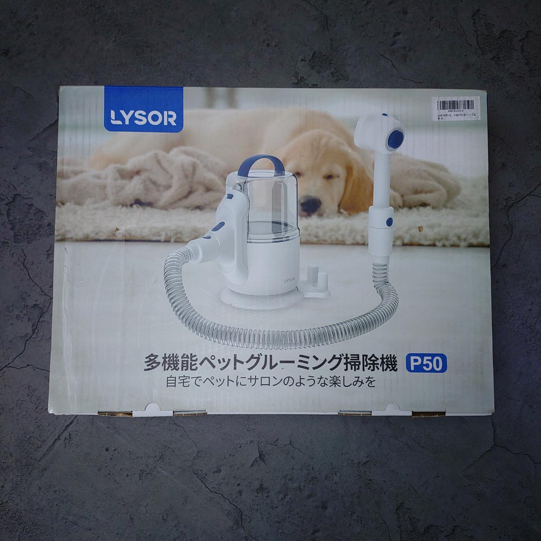 小型犬～大型犬対応　家庭用犬用バリカン グルーミングセット ブラッシング掃除機