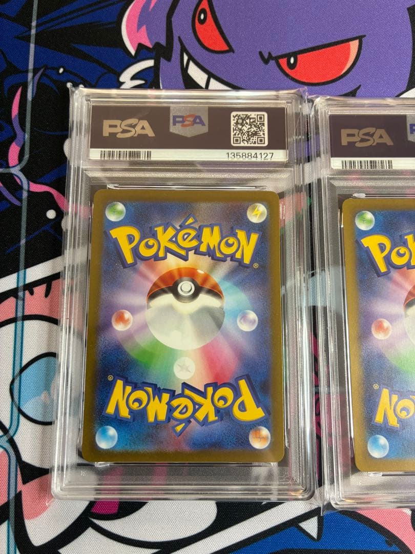 【psa10】【連番】　ミュウex SSR シャイニートレジャー