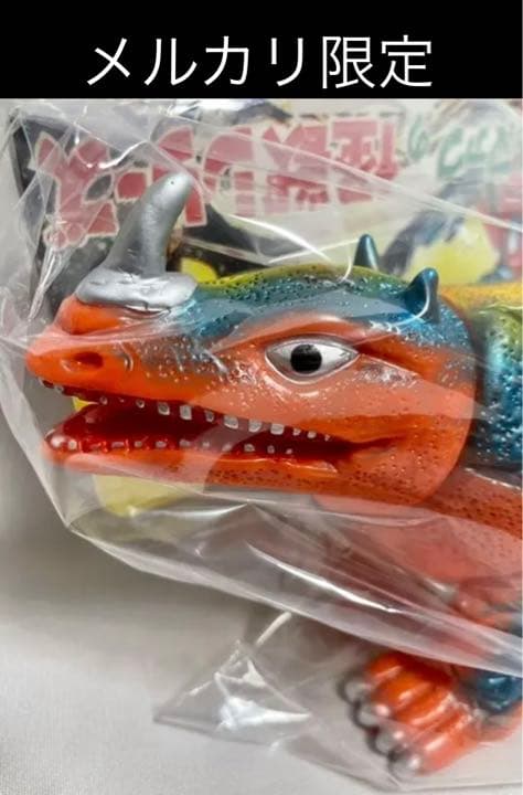 ◆新品未使用　2期版　ブルマァクの怪獣シリーズ　シーモンス　2001