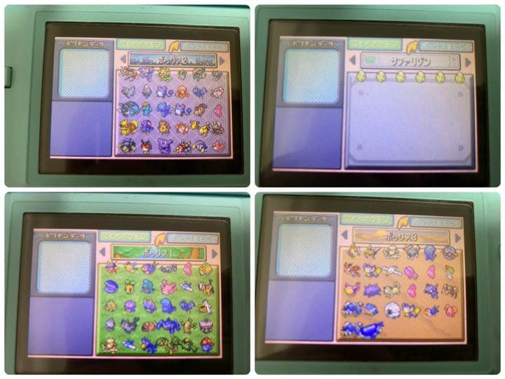 ポケットモンスター エメラルド