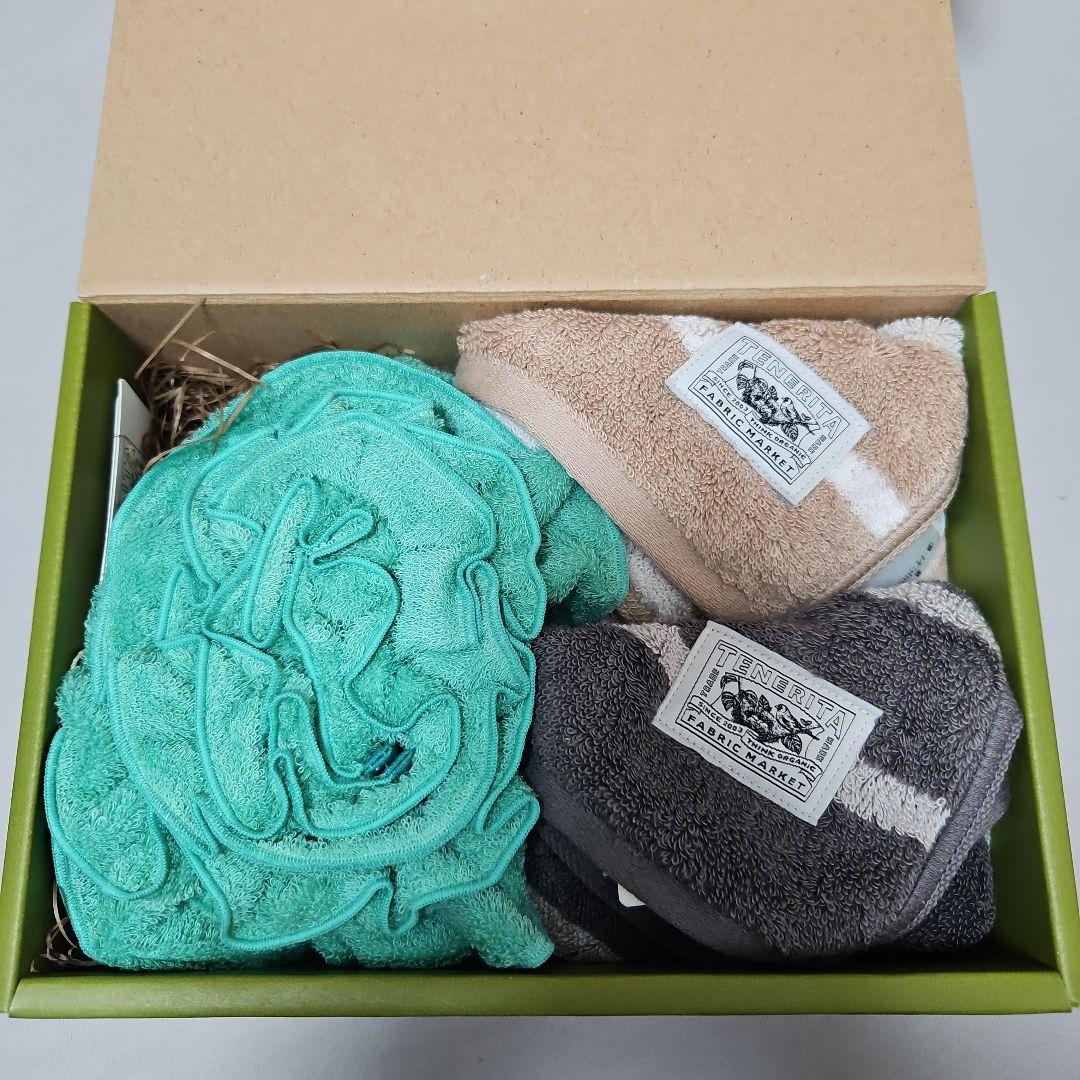 【新品・未使用・タグ付き】TENERITA ハンドタオル・ヘアタオルセット